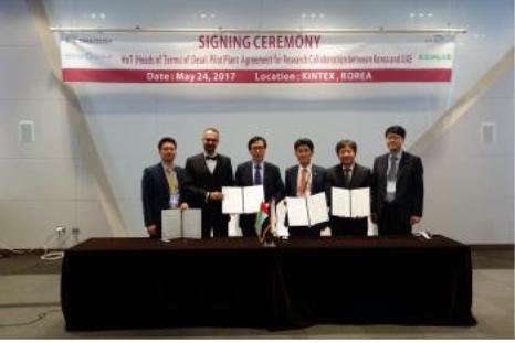 한국-UAE 현지 파일럿 플랜트 구축 및 운영관리를 위한 사전 HoT 체결