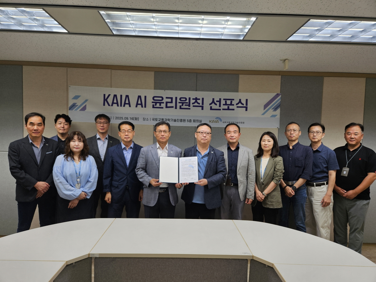 'KAIA AI 윤리원칙’ 선포 썸네일