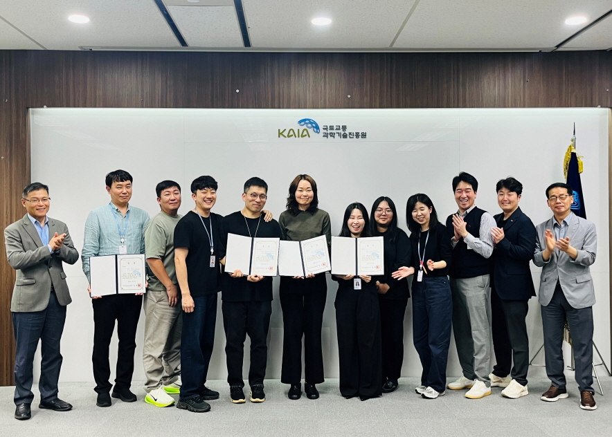 'AI 데이터 활용·분석 경진대회 시상 및 발표회’ 개최 썸네일