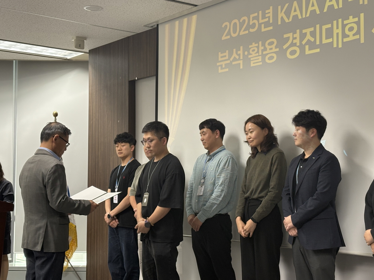 'AI 데이터 활용·분석 경진대회 시상 및 발표회’ 개최 썸네일