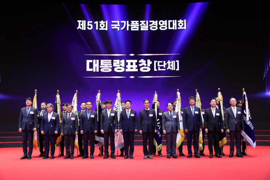 국토교통과학기술진흥원, ‘2025 국가품질혁신상’ 인재개발 부문 대통령 표창 수상