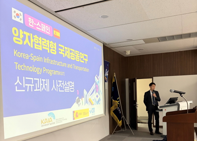 크기변환_KAIA Presentation - 복사본.jpg