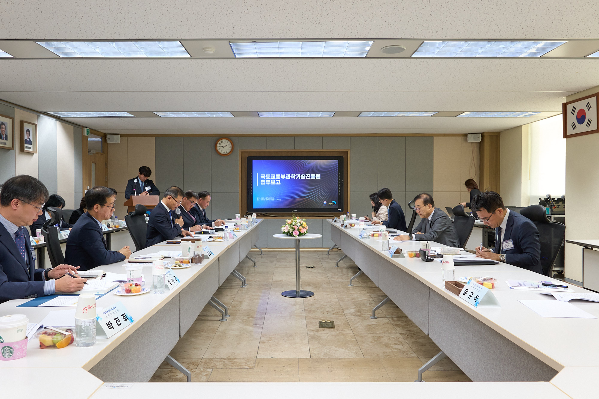 국토교통부 김윤덕 장관님 진흥원 방문 및 주요 업무보고 실시