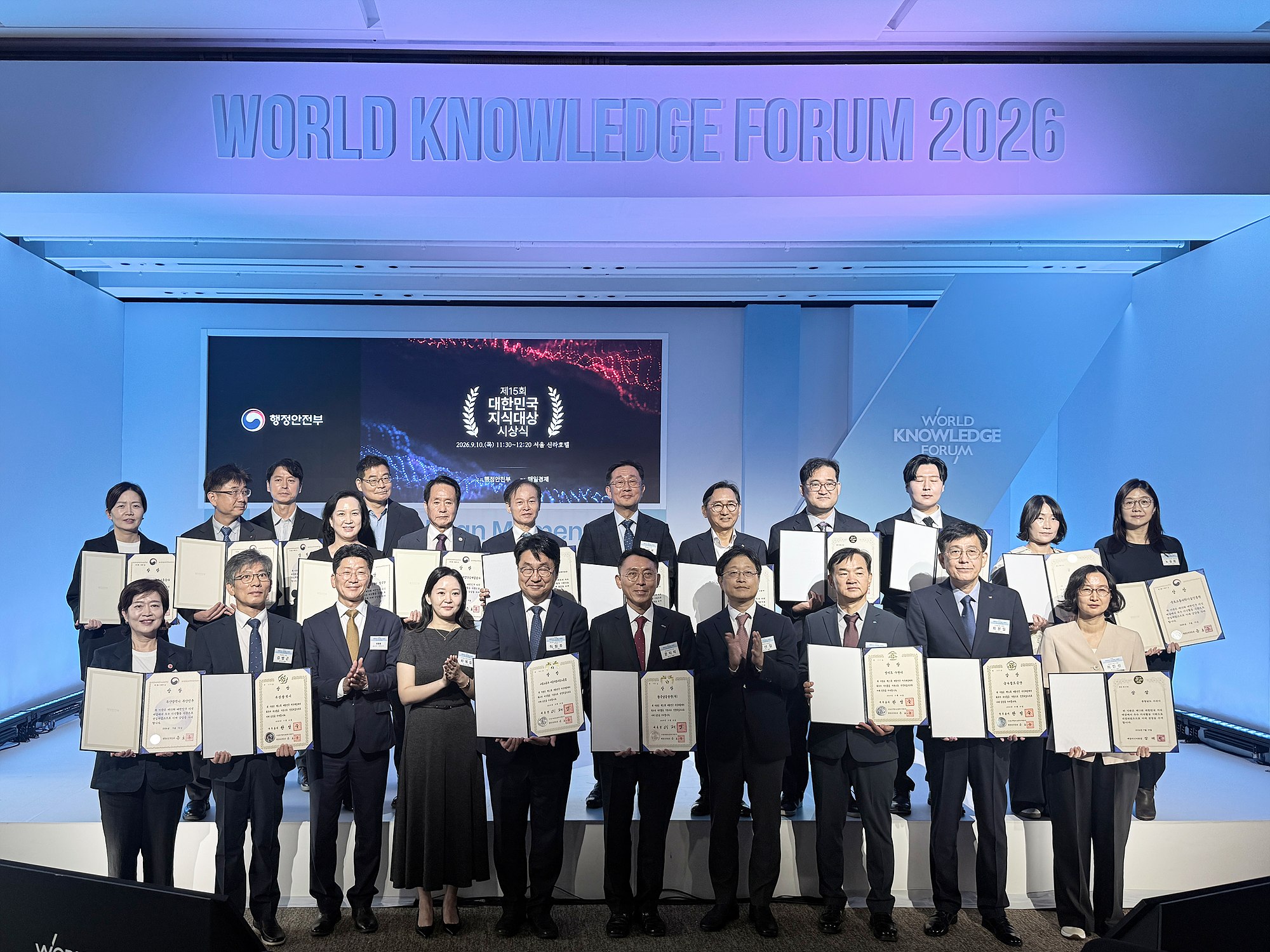 20260910(즉시)_보도자료_국토교통과학기술진흥원, 2026년 제15회 대한민국 지식대상 행안부장관상 수상(도시공간정보실)-2.jpg
