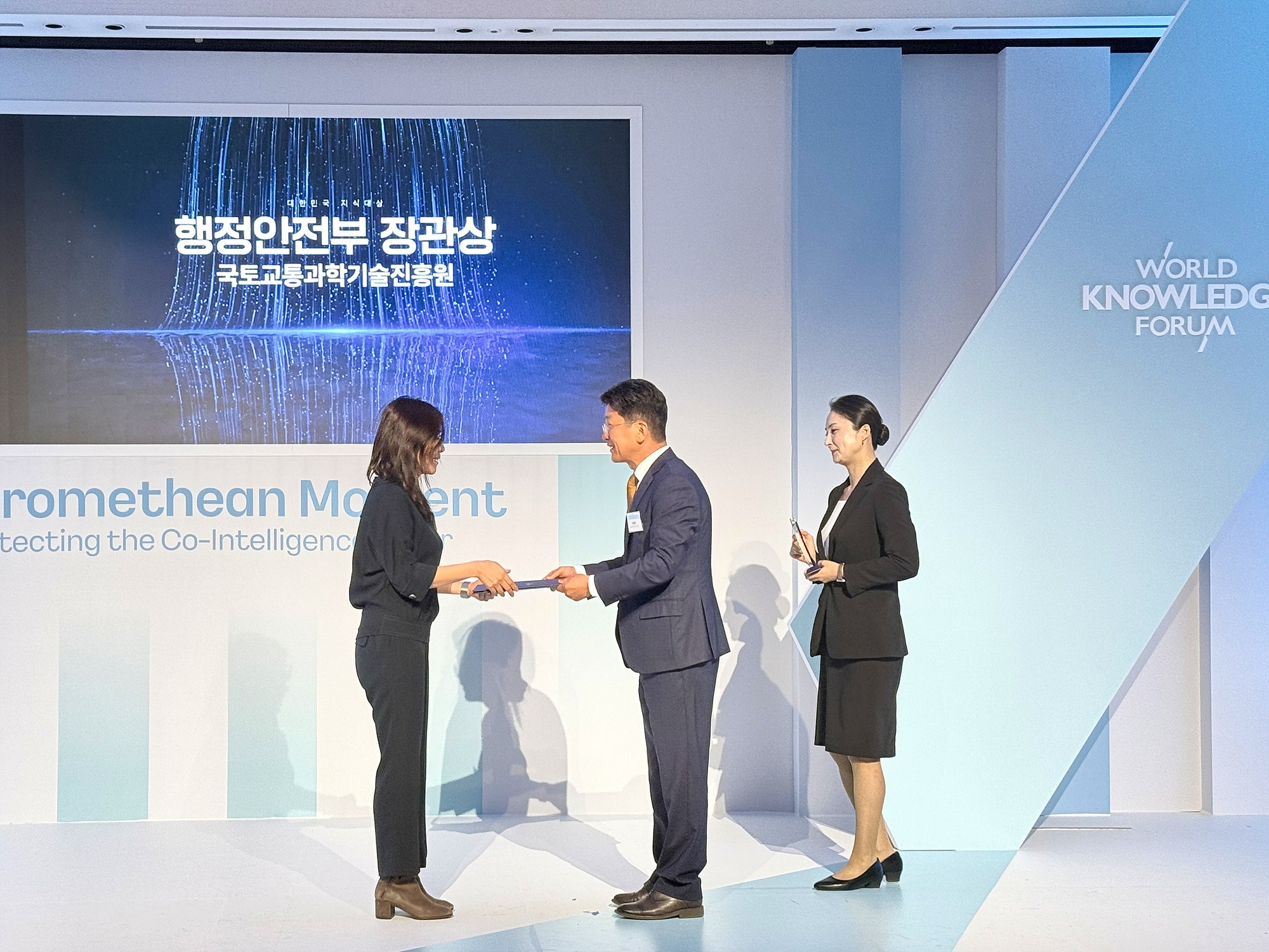 20260910(즉시)_보도자료_국토교통과학기술진흥원, 2026년 제15회 대한민국 지식대상 행안부장관상 수상(도시공간정보실)-3.jpg