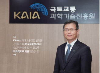 [월간교통] 국토교통 R&D 통해 국민생활 편의 향상과 기술고도화 주력 썸네일