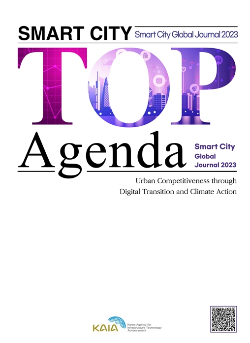 [발간물] SMART CITY TOP Agenda 2023