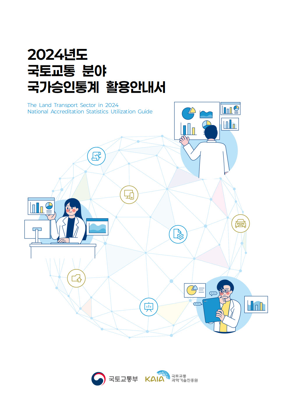 표지3.jpg