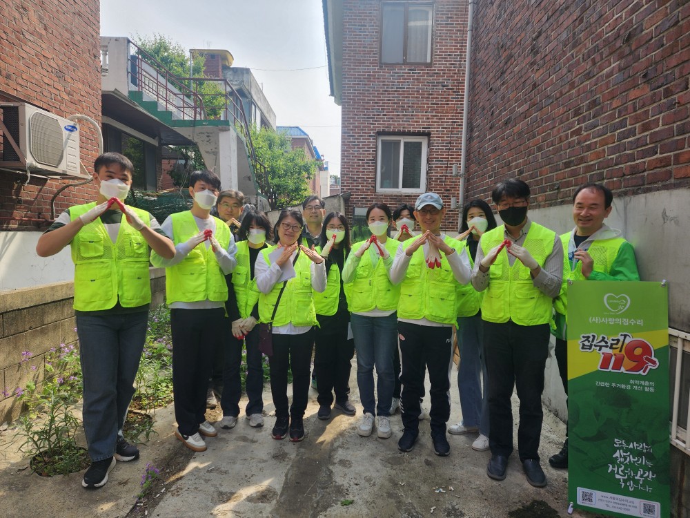 저소득 가정 주거환경 개선(250513, 251104) 썸네일