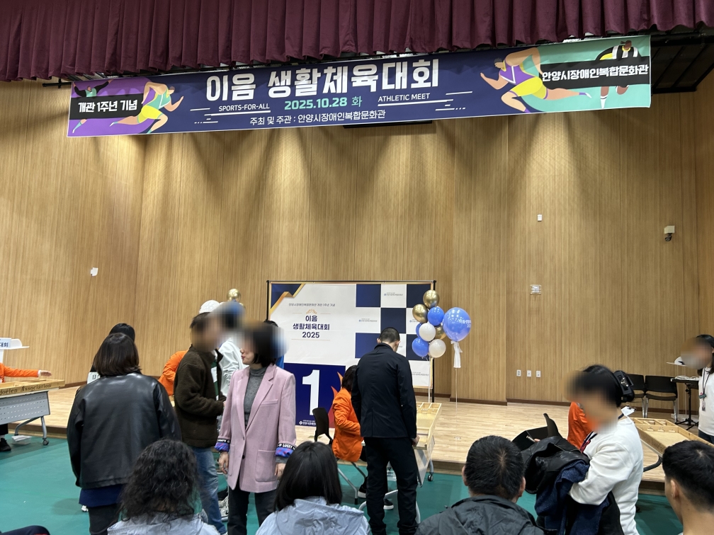 안양시 기업연대릴레이(251028, 251106) 썸네일